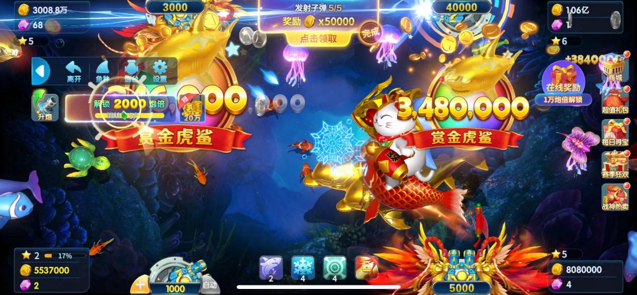 星力游戏官网:畅享游戏乐趣的首选平台